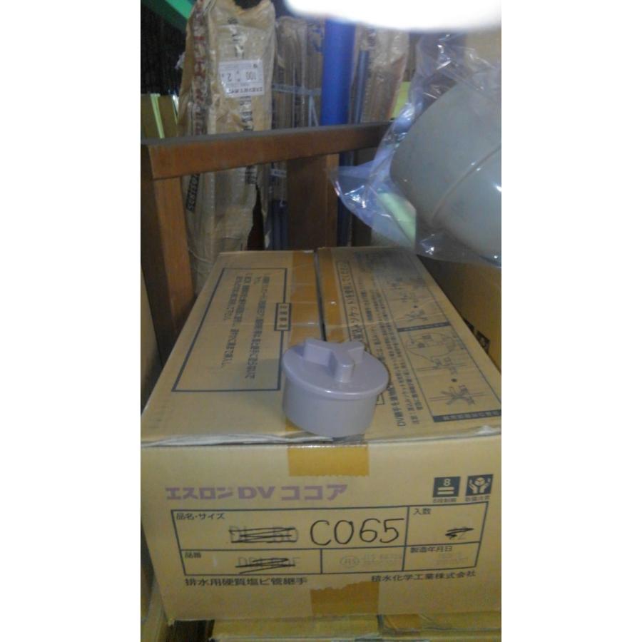 ネジ式掃除口65 ココア NCO65 厚肉たてといカラーパイプ（部品