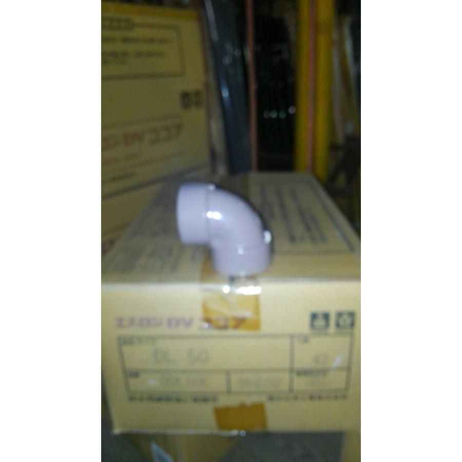 90°エルボ50 90度 ココア DVDL50−90° DDL50E 厚
