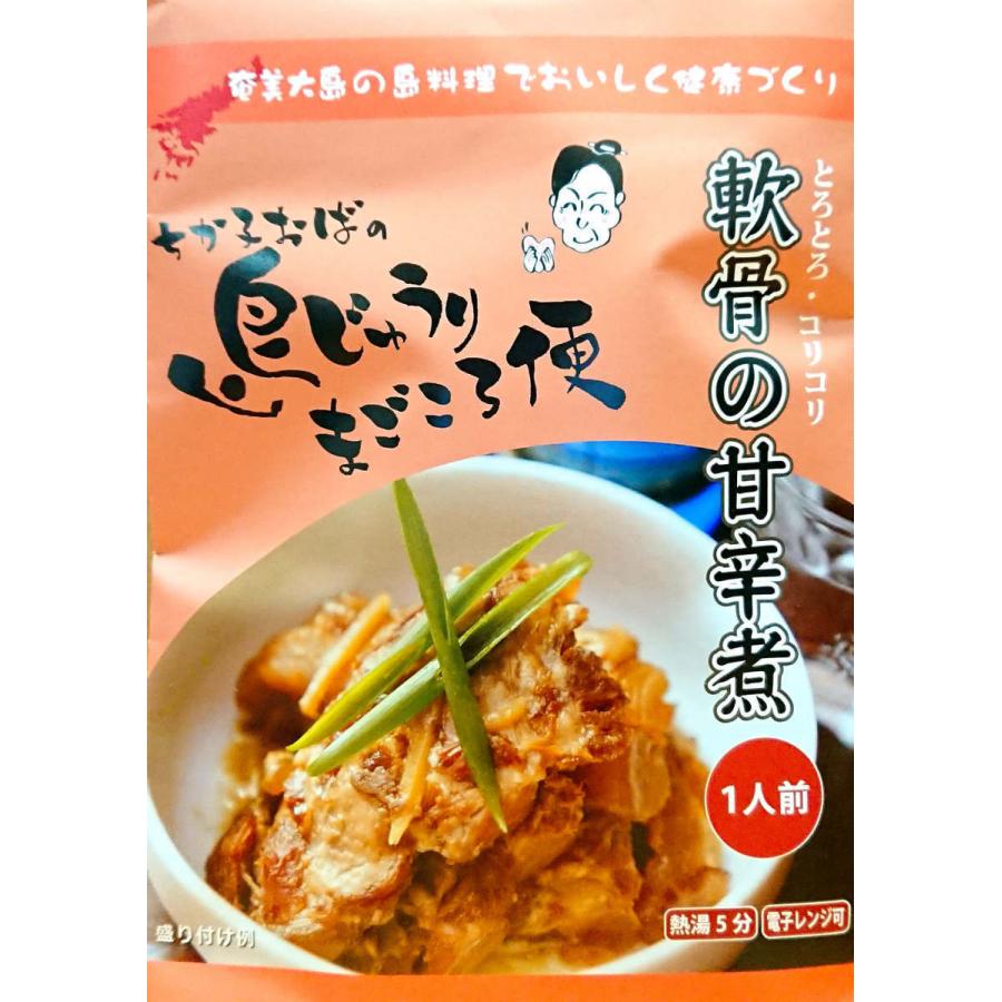 値頃 やぎ汁 みそ味 1人前 ちか子おばの島じゅうりまごころ便 Materialworldblog Com