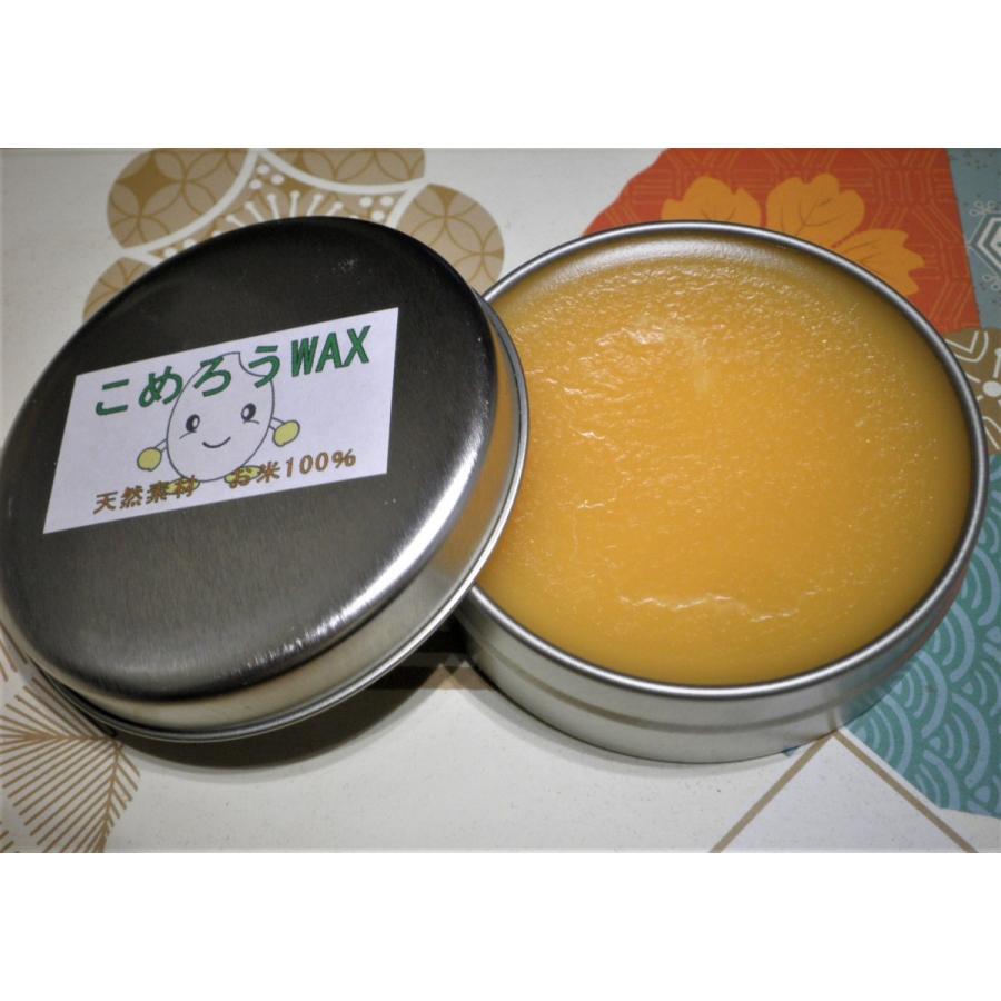 こめろうWAX　たっぷり88ml　送料無料　日本製　木製品のお手入れに｜amatosu-platec