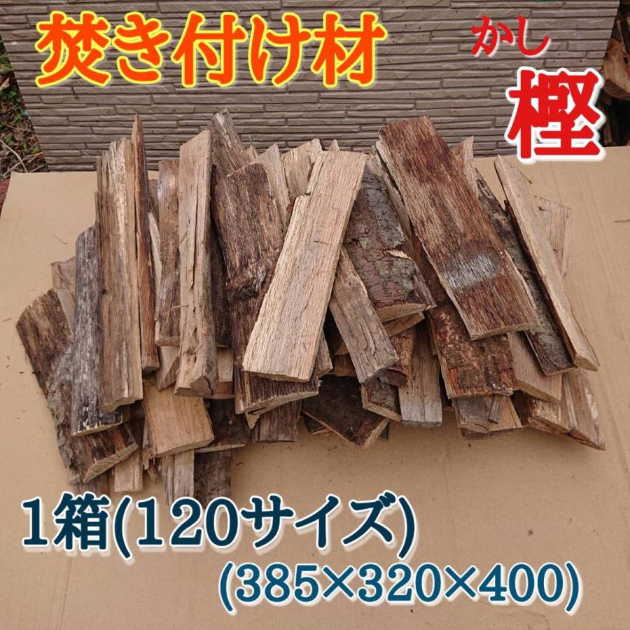 薪ストーブや焚き火等に最適　樫薪 Amazon.co.jp: 薪 の王様！【 樫（カシ） 大割 】乾燥薪 約23kg