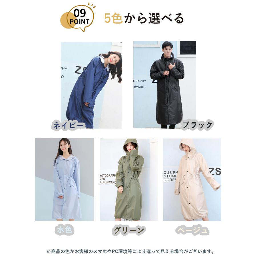 爆買【2点購入15％OFF】レインコート レディース ロング メンズ レイン