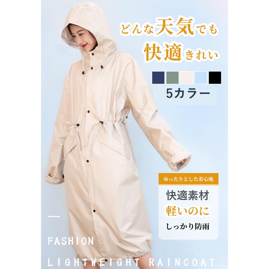 爆買【2点購入15％OFF】レインコート レディース ロング メンズ レイン