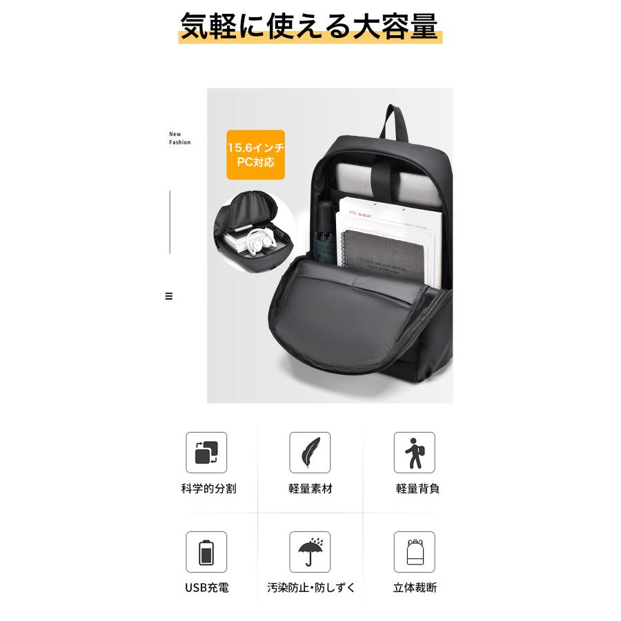 多機能性　リュック　撥水　スマホ充電　USBポート搭載 15.6インチ　パソコン ビジネス リュック バッグ メンズ USB充電ポート 15.6インチ PC 収納