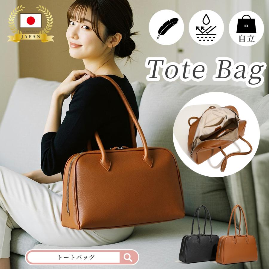 FUKUTA トートバッグ レディース a4対応 通勤バッグ 大容量 軽量