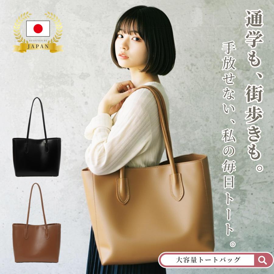 FUKUTA トートバッグ レディース a4対応 自立型 大容量 軽量 通勤 通学