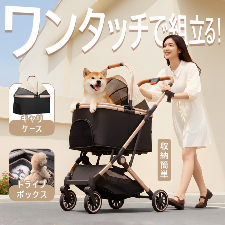 在庫処分]ペットカート 3way 中型犬 多頭 小型犬 折りたたみ式 犬