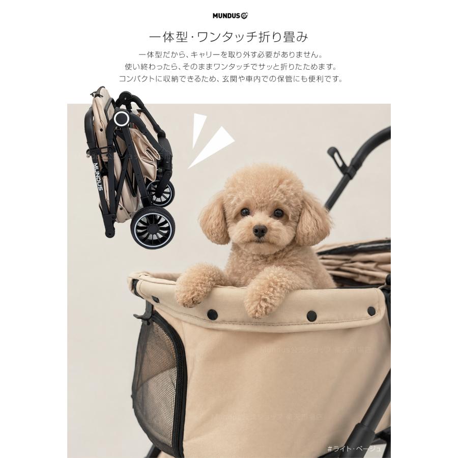 1500円coupon付]ペットカート 一体型 ワンタッチ折りたたみ 4輪 犬