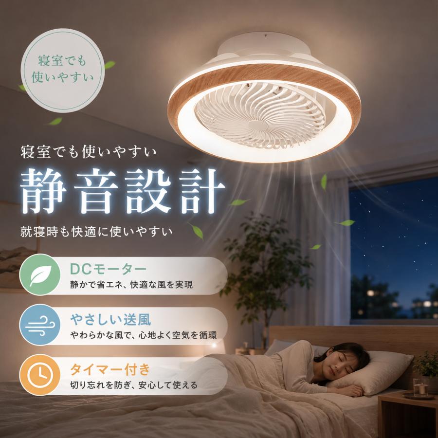 予約販売]シーリングファンライト 360°首振り ファン付き照明 1台2役