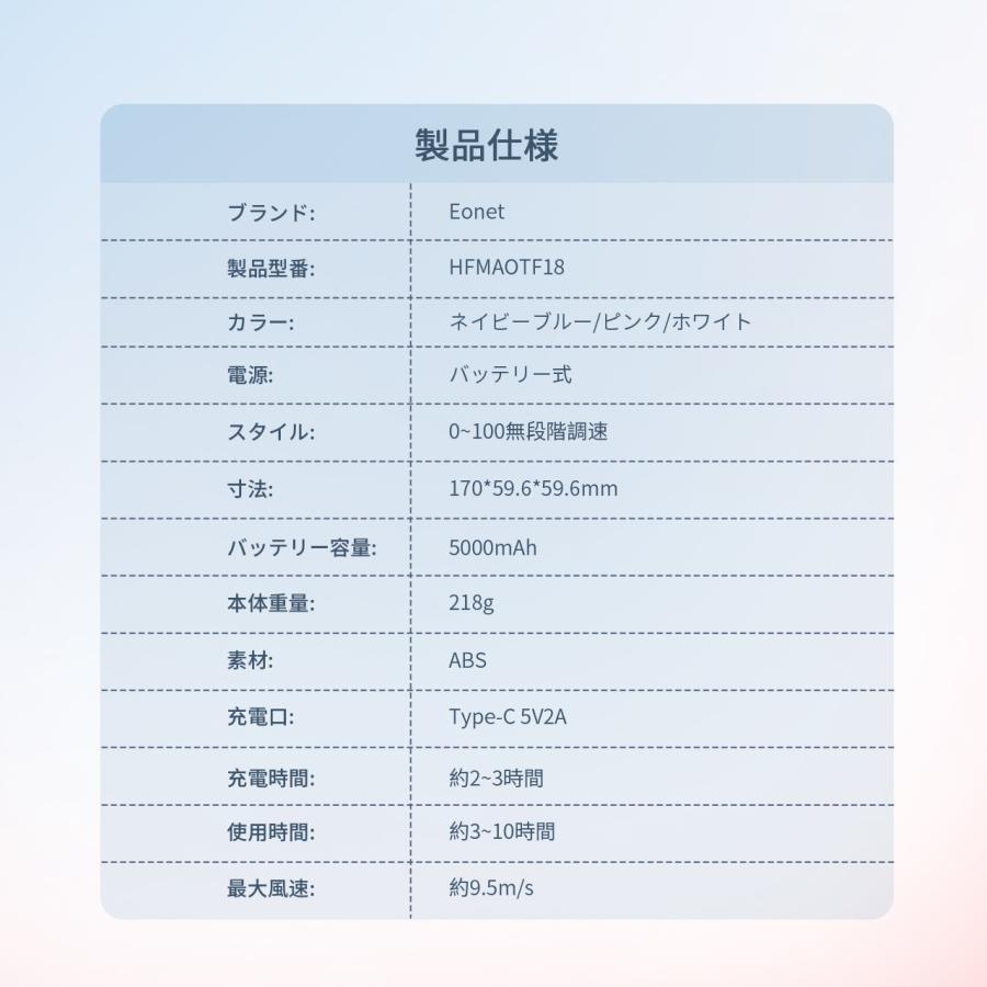 携帯扇風機 手持ち扇風機 LEDデジタル表示 ハンディ扇風機 卓上扇風機 ミニ扇風機5000mAh大容量?最大10時間連続送風｜amaya-shop｜17