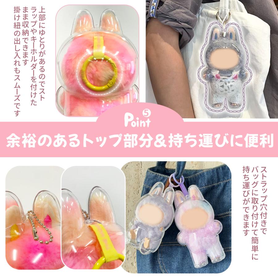 処分sale]LABUBU対応ケース LABUBU用 ケース 保護ケース クリアカバー