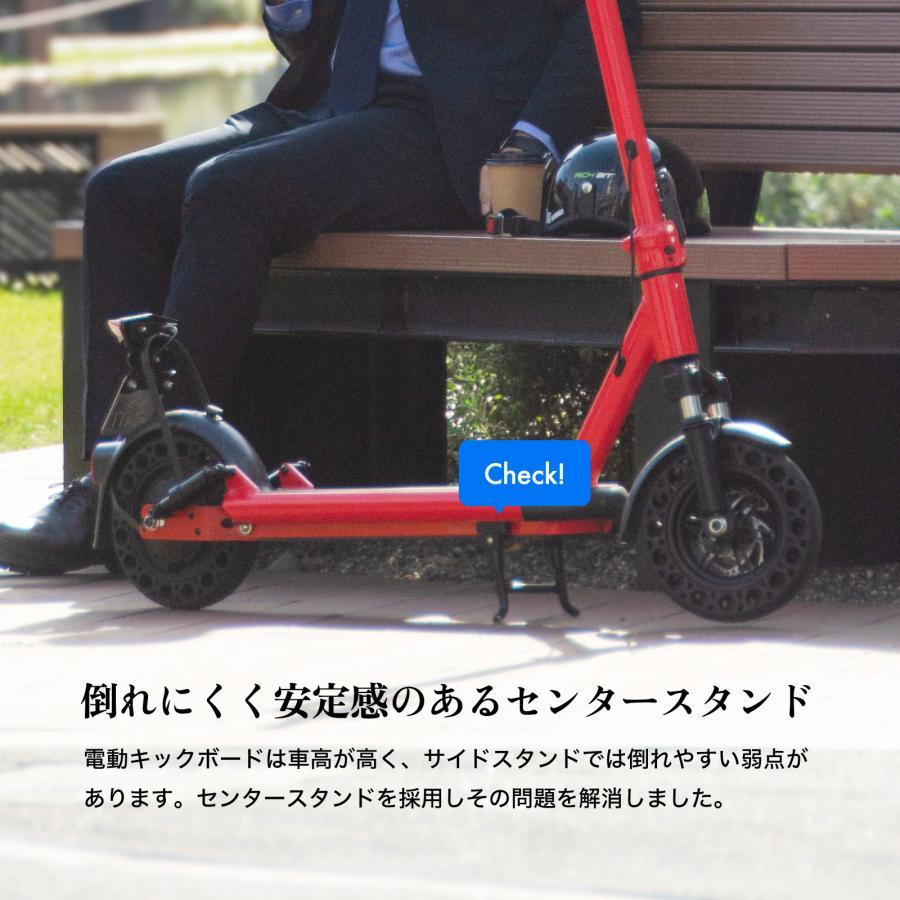 RICH BIT 【3倍ポイント】電動キックボード 特定小型原付 RICHBIT ES2