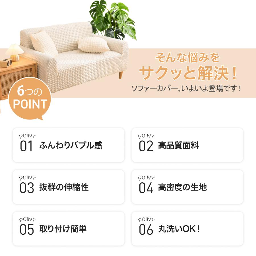 肘あり ソファーカバー ストレッチセパレート L 3人掛け ブラウン D1580 肘あり ソファーカバー ストレッチセパレート L 3人掛け ブラウン