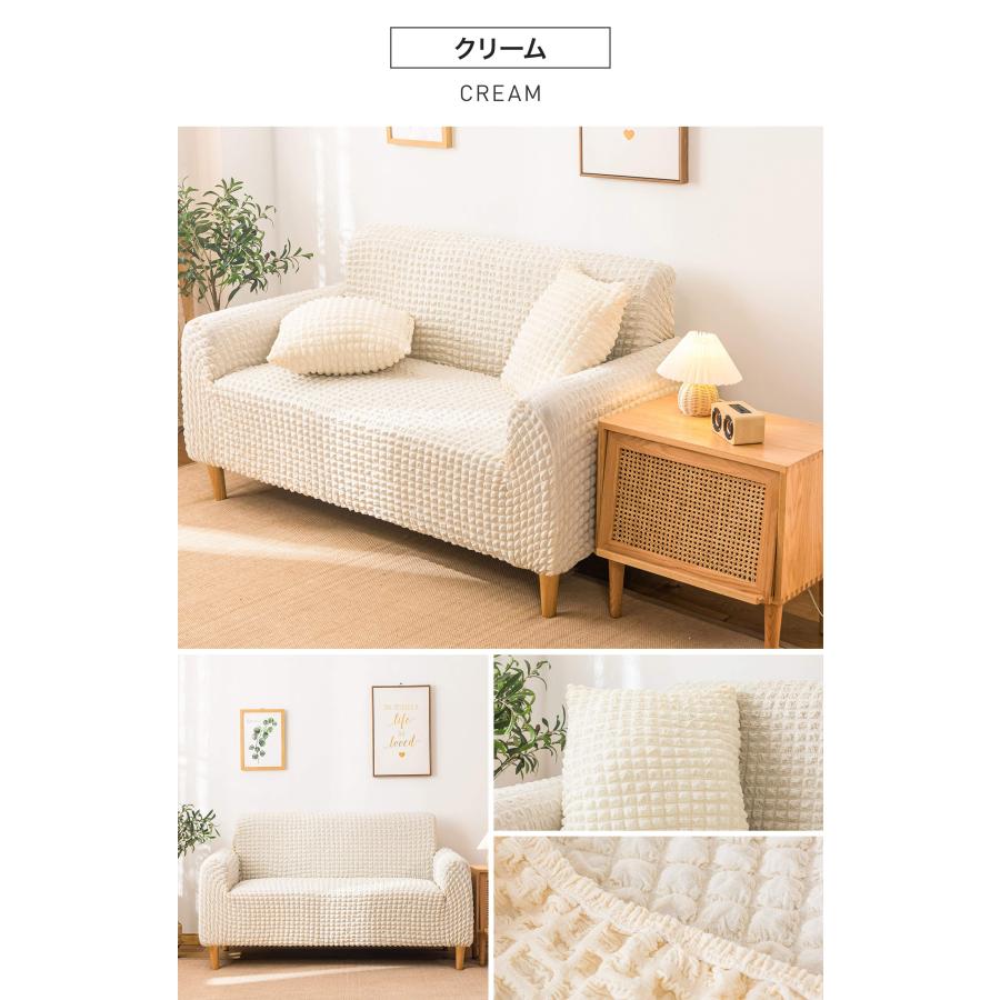期間sale]ソファーカバー 3人掛け 大判 マルチカバー ストレッチ