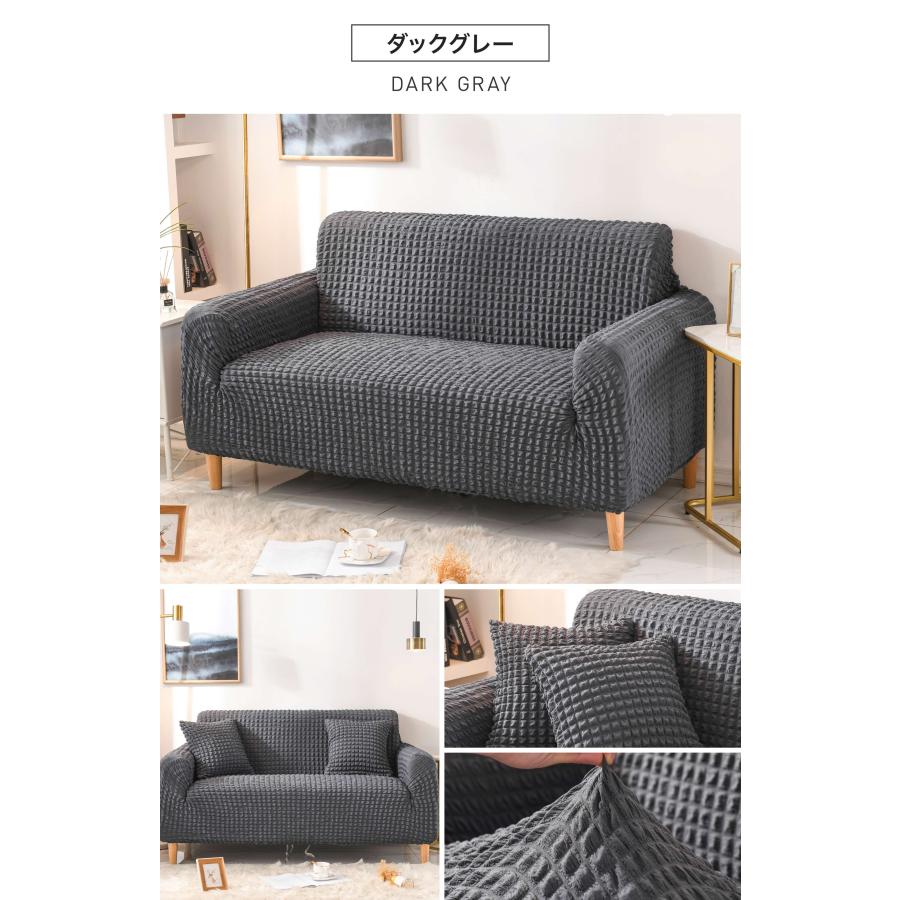 ソファーカバー 3人掛け 大判 マルチカバー ストレッチ かけるだけ 肘