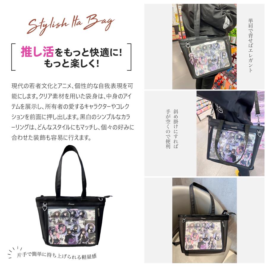 トートバッグ 痛バッグ用 痛バ a4 推し活バッグ 2WAY オタ活