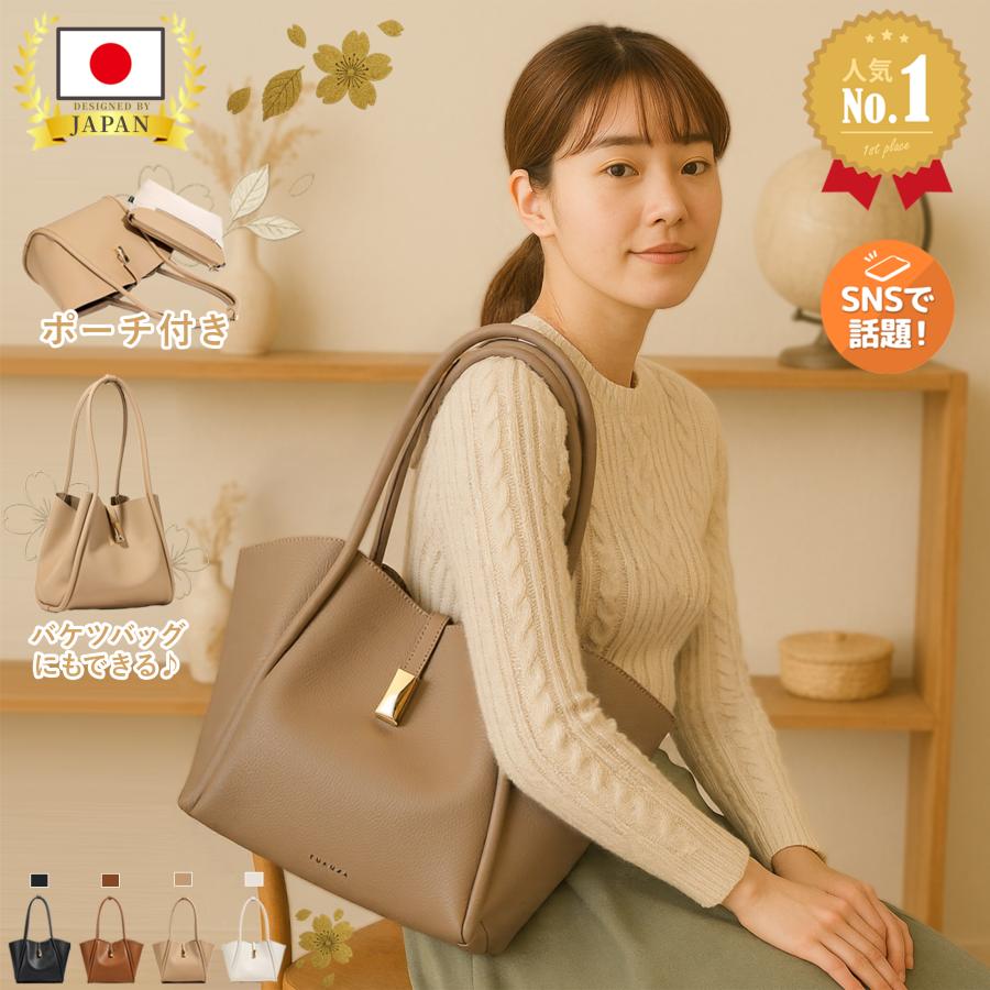 FUKUTA トートバッグ レディース a5 2way おしゃれ 軽量 大容量 自立
