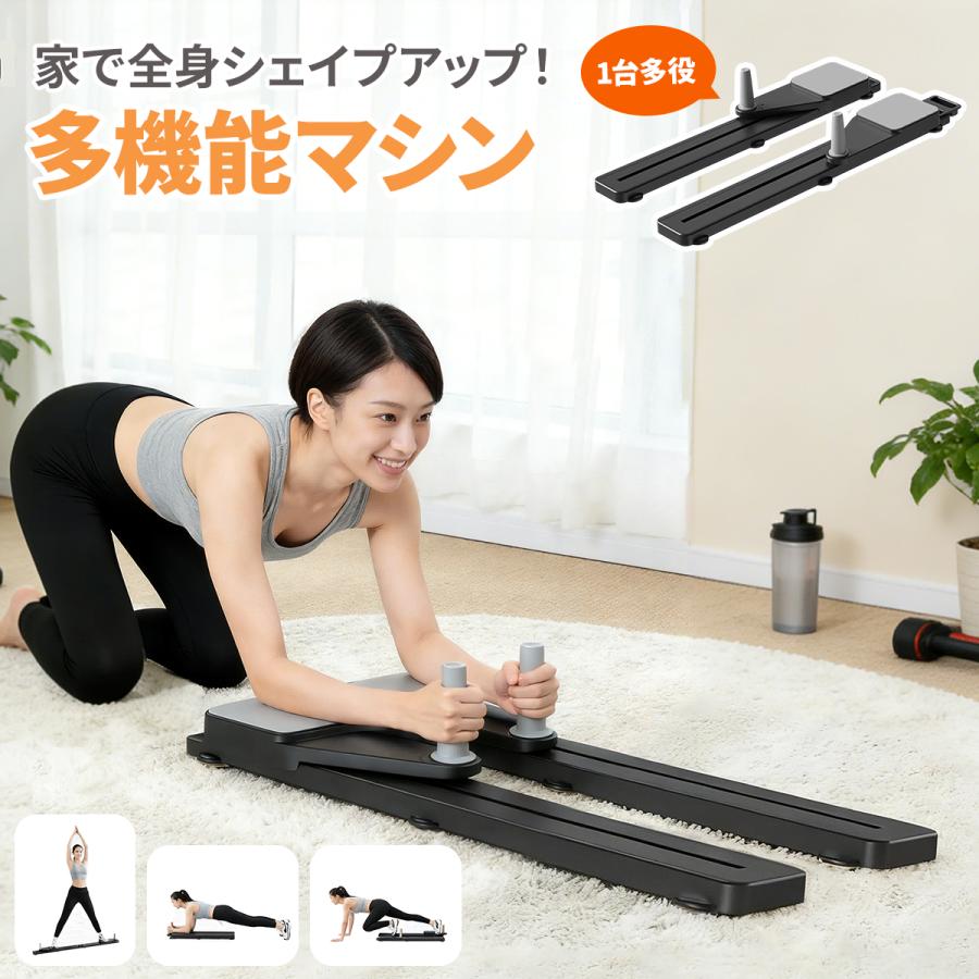 爆買sale]ピラティスボード 折りたたみ 体幹トレーニング 自宅用