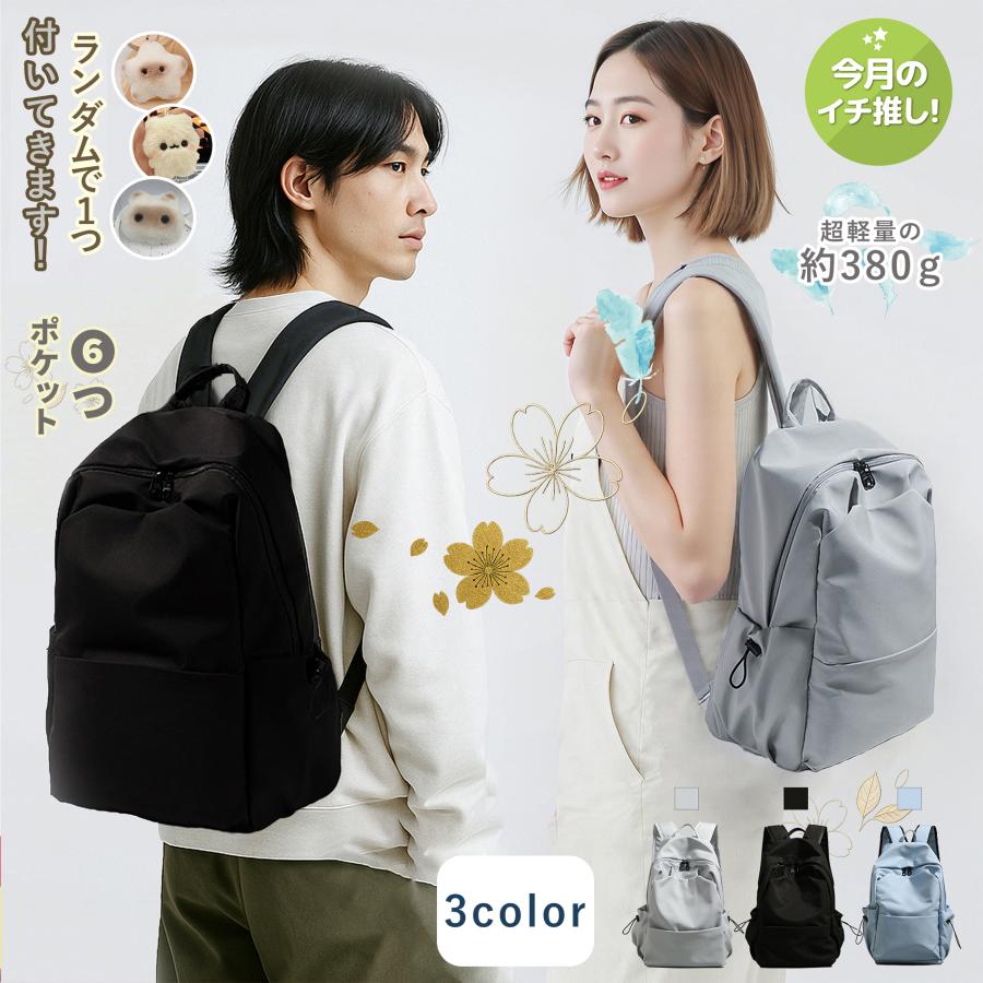 FUKUTA リュック リュックサック バックパック レディース メンズ