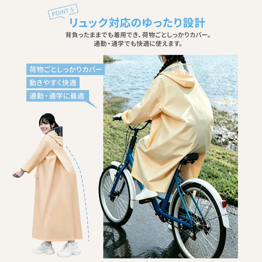 2点購入15％OFF】レインコート 自転車 レディース 自転車レインコート