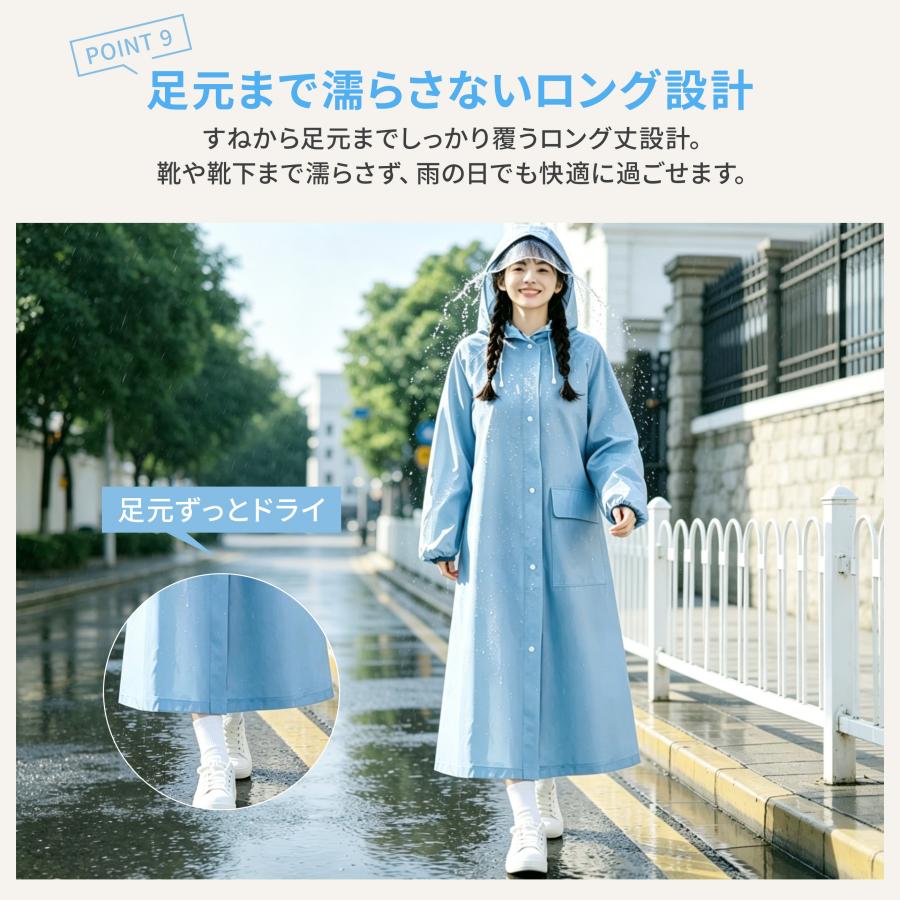 2点購入15％OFF】レインコート 自転車 レディース 自転車レインコート