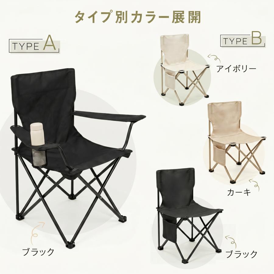 2点で700円OFF]アウトドアチェア 折りたたみ椅子 キャンプ椅子 軽量