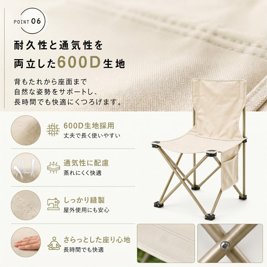 2点で700円OFF]アウトドアチェア 折りたたみ椅子 キャンプ椅子 軽量