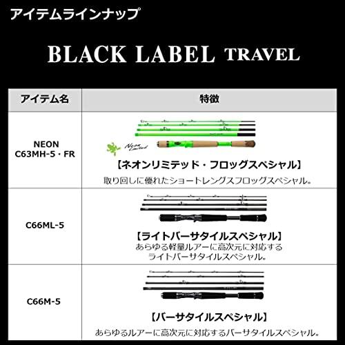 ダイワ(DAIWA) バスロッド ブラックレーベル トラベル C70M-5 C70M
