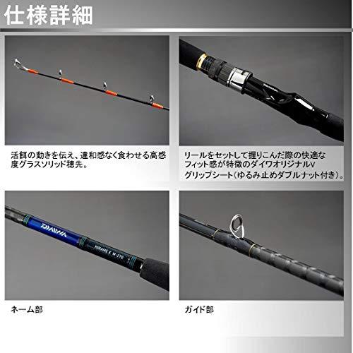 ダイワ(DAIWA) 船竿 ヒラメ X M-270 釣り竿 船竿 釣り竿 全長 mm