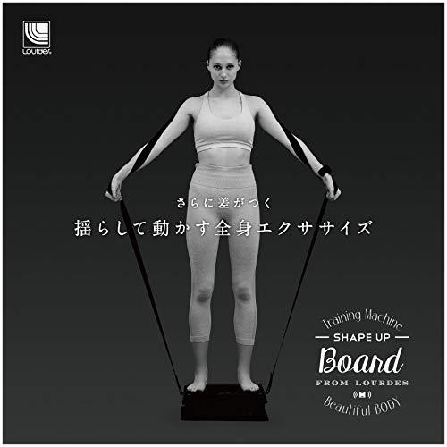 アテックス ATEX ルルド ブラック シェイプアップボード AX-HXL300