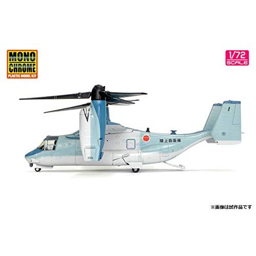 インターアライド MONOCHROME 1/72 陸上自衛隊 V-22 オスプレイ 初号機 完成品 AFM0001 MONOCHROME AFM0001