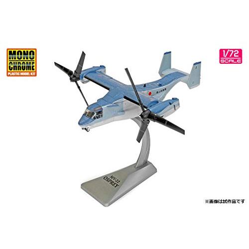 インターアライド MONOCHROME 1/72 陸上自衛隊 V-22 オスプレイ 初号機 完成品 AFM0001 MONOCHROME AFM0001