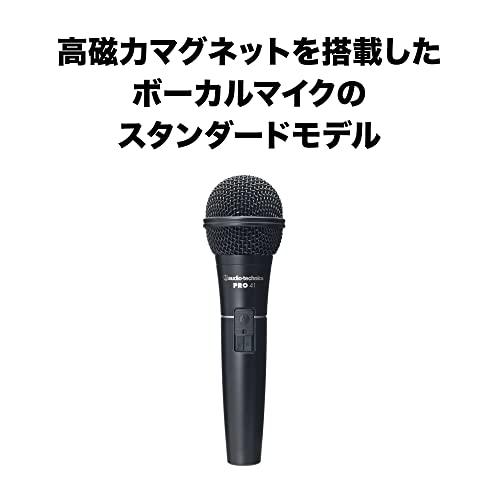 超美品オーディオテクニカ ダイナミックマイクロホン PRO41 スピーチ