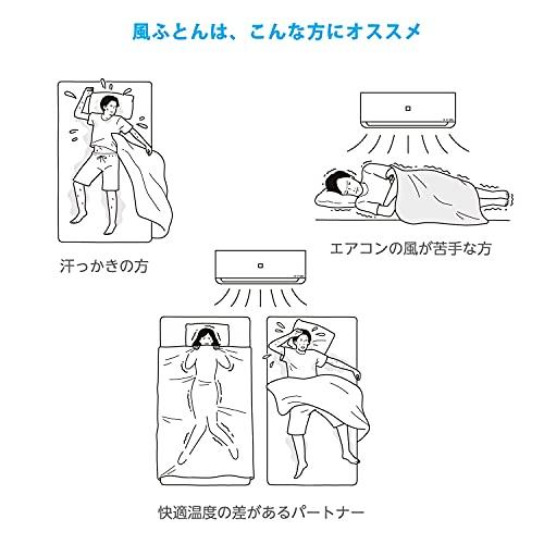 アテックス ATEX 快眠寝具 SOYO 風ふとん AX-BSA620bl ブルー 東京 西川 掛け布団 シングル 洗える まるで羽毛の掛け心地 保温 調温 ふんわり軽い へたりにくい 圧縮収納OK ホコリ出にくい ダニを通 Q1222074657(10858円)