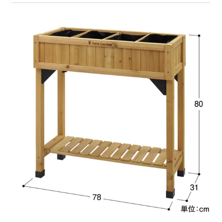 タカショー(Takasho) プランター レイズドベッド ハーブプランター スリム グレイウォッシュ WK-08FG     商品情報    ハーブプランター・グレイウォッシュ スリム WK-08FG・・Size:スリムColor:グレイウォッシュ・サイズ：約幅78cm×奥行31cm×高さ80cm・重量 G1200961119(10671円)