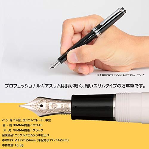 セーラー万年筆 万年筆 プロフェッショナルギア スリム 銀 ホワイト