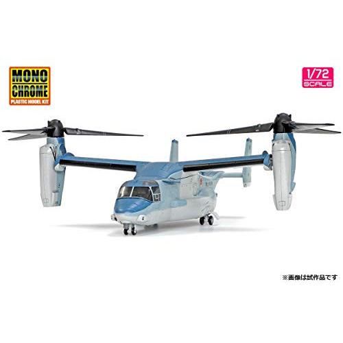 インターアライド MONOCHROME 1/72 陸上自衛隊 V-22 オスプレイ 初号機 完成品 AFM0001 MONOCHROME AFM0001