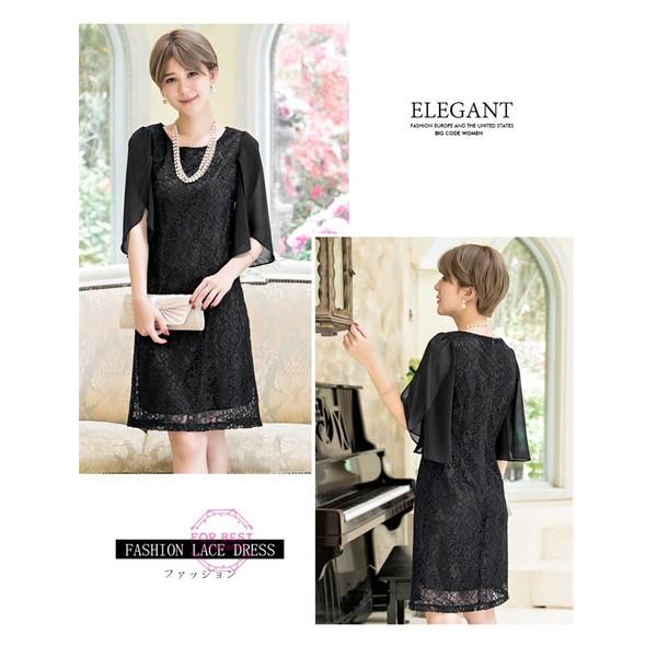 パーティー ドレス 結婚式 新年会 今季も再入荷 服装 40代 女性 フォーマル 膝丈 大きいサイズ フレア袖 ワンピース 卒業式 二次会 レース お呼ばれ
