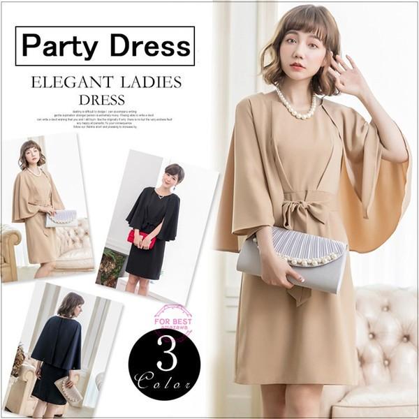 パーティードレス 新年会 結婚式 ワンピース 代 30代 40代 リボン 通勤 お呼ばれ 二次会 披露宴 卒業式 フォーマル レディース 注目 ブランド