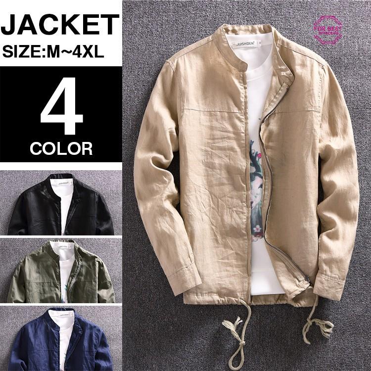 コーチジャケット メンズ リネンジャケット 綿麻ジャケット ジャケット はおり 春物 春服 ジップ 通気性 春服 Fb For Best 通販 Yahoo ショッピング