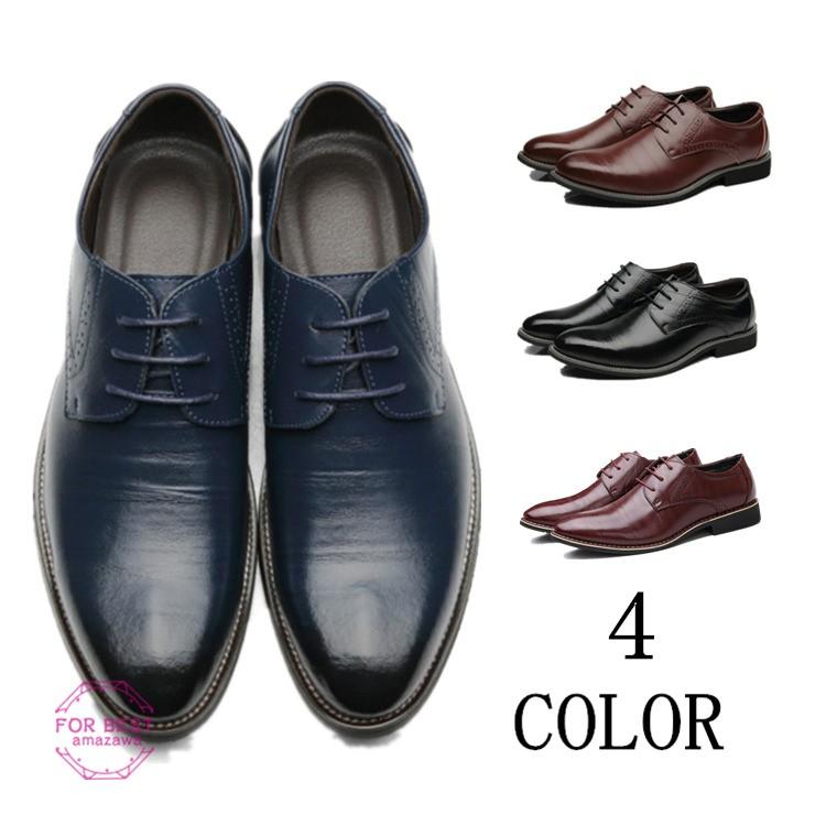 フォーマルシューズ ビジネスシューズ メンズ レザーシューズ 歩きやすい 革靴 紳士靴 プレーントゥ 通気性 疲れない 夏 Fb For Best 通販 Yahoo ショッピング