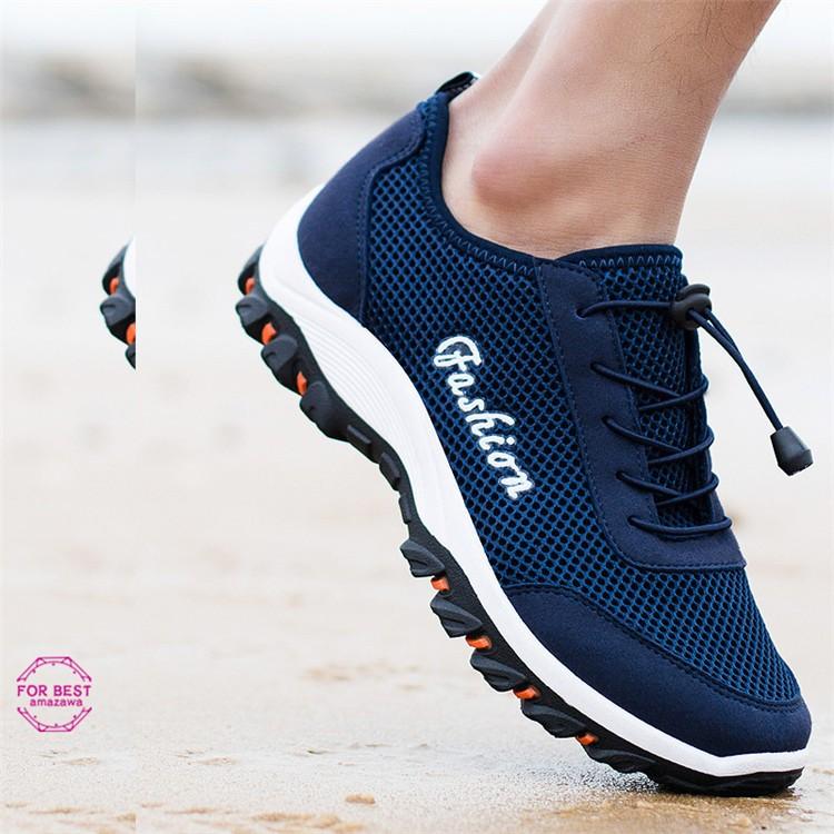 スニーカー トレッキングシューズ ランニングシューズ メンズ アウトドア 通気性 おしゃれ メッシュシューズ 夏 Fb For Best 通販 Yahoo ショッピング