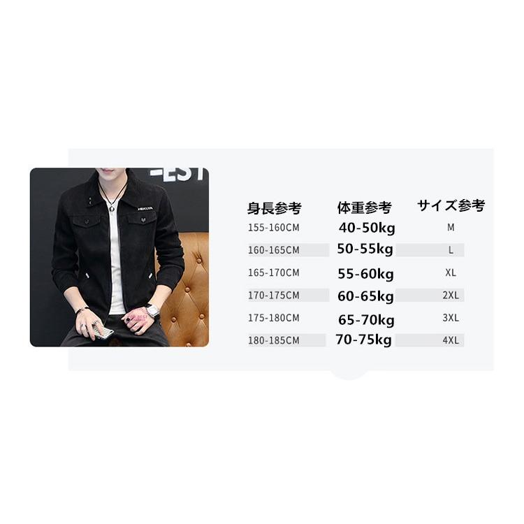 セットアップ メンズ ジャージ コーデュロイ 上下セット ジャケット ロングパンツ 防寒 防風 春服 Fb For Best 通販 Yahoo ショッピング