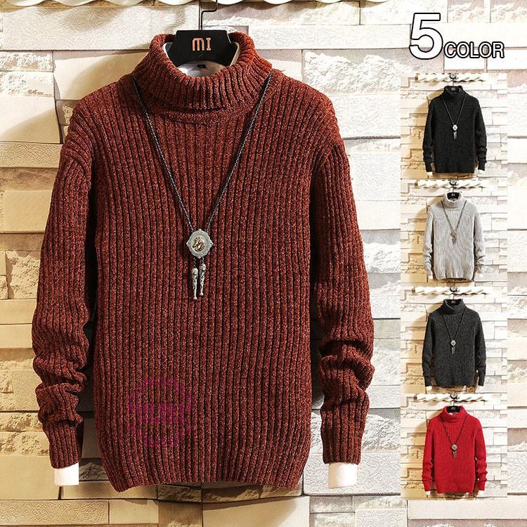 セーター メンズ ニットセーター モールニット ハイネック 暖かい 無地 ニット タートルネック カジュアル キレイめ インナーウェア 秋服 父の日 Fb For Best 通販 Yahoo ショッピング