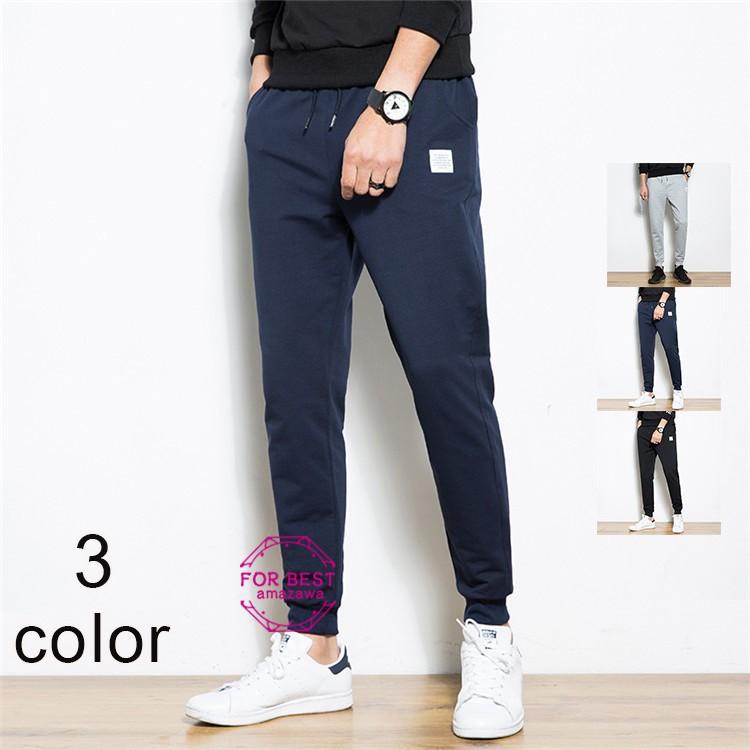 ジョガーパンツ メンズ スウェットパンツ ルームウェア ゆったり スポーツ 部屋着 リブパンツ Fb For Best 通販 Yahoo ショッピング