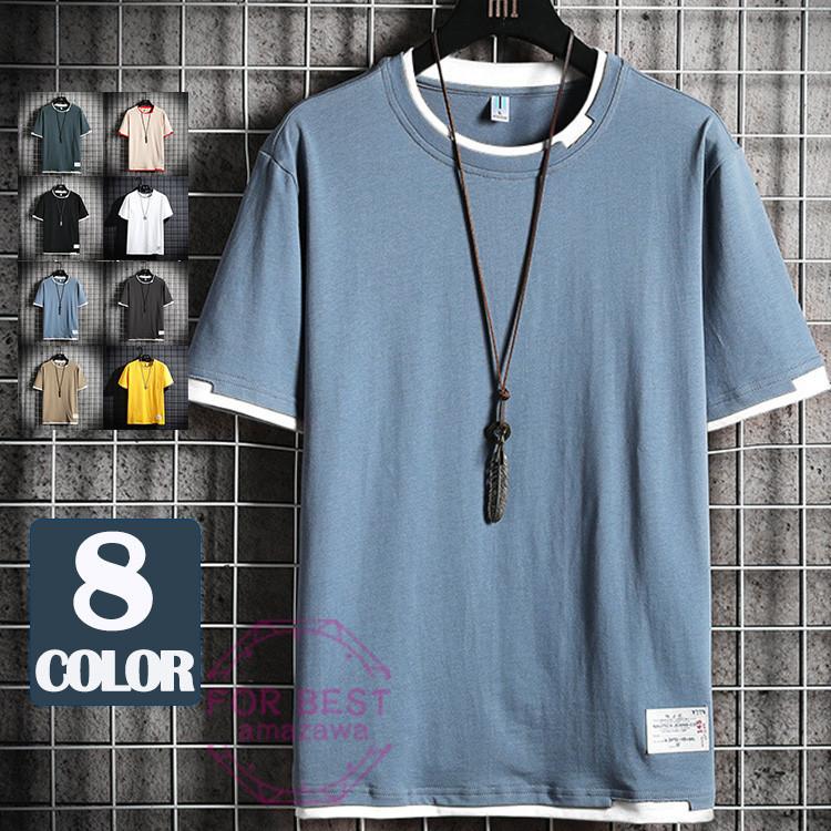 Tシャツ メンズ 重ね着風 半袖tシャツ ロゴtシャツ カジュアル 小さいサイズ おしゃれ 夏 Fb For Best 通販 Yahoo ショッピング