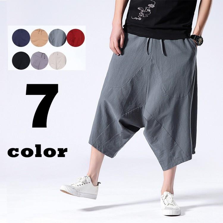 サルエルパンツ メンズ 綿100 大きいサイズ クロップドパンツ 綿麻パンツ 夏 ショートパンツ リネンパンツ 夏 Fb For Best 通販 Yahoo ショッピング