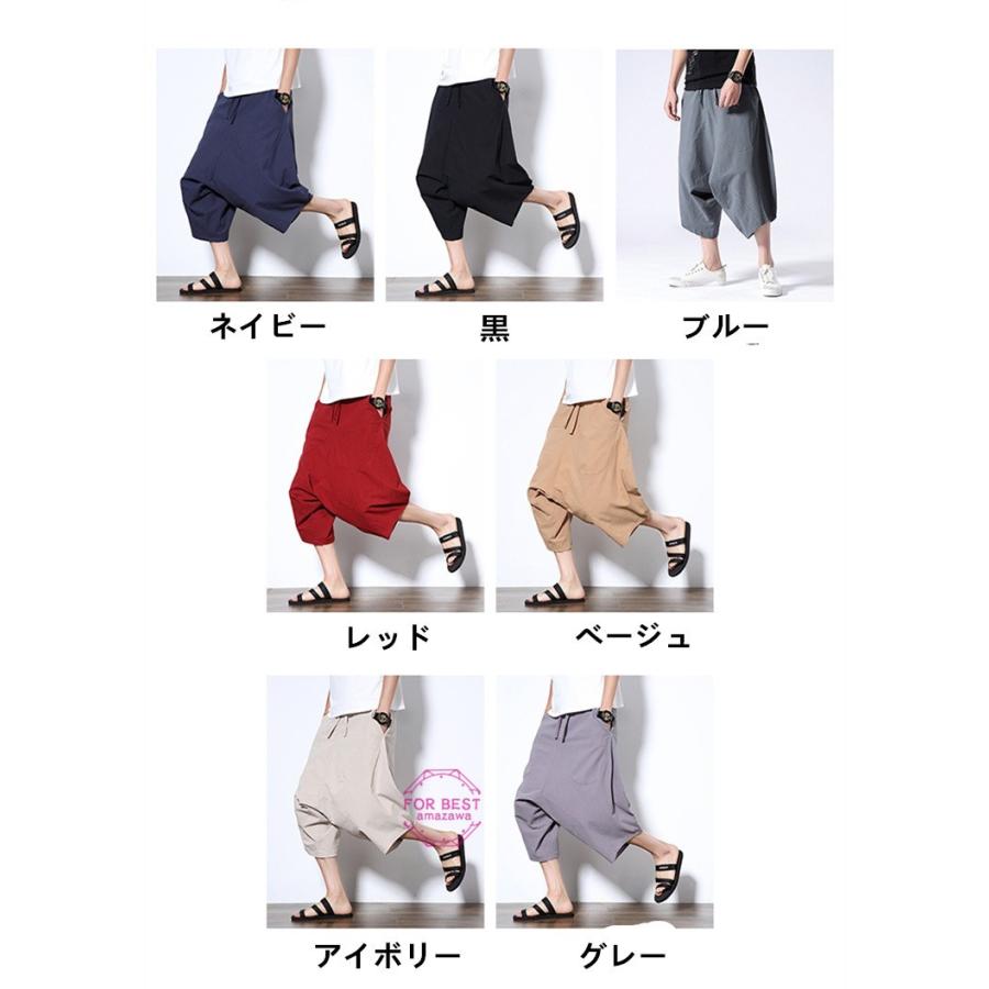 サルエルパンツ メンズ 綿100 大きいサイズ クロップドパンツ 綿麻パンツ 夏 ショートパンツ リネンパンツ 夏 Fb For Best 通販 Yahoo ショッピング