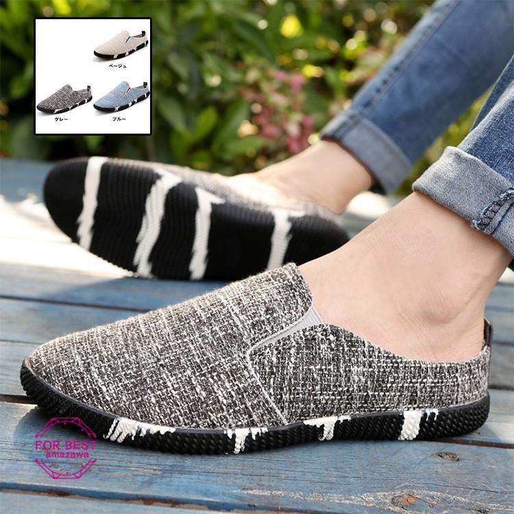 スリッポン メンズ シューズ 靴 ローファー おしゃれ スポーツ カジュアルシューズ 切り替え 滑り止め 夏 Fb For Best 通販 Yahoo ショッピング