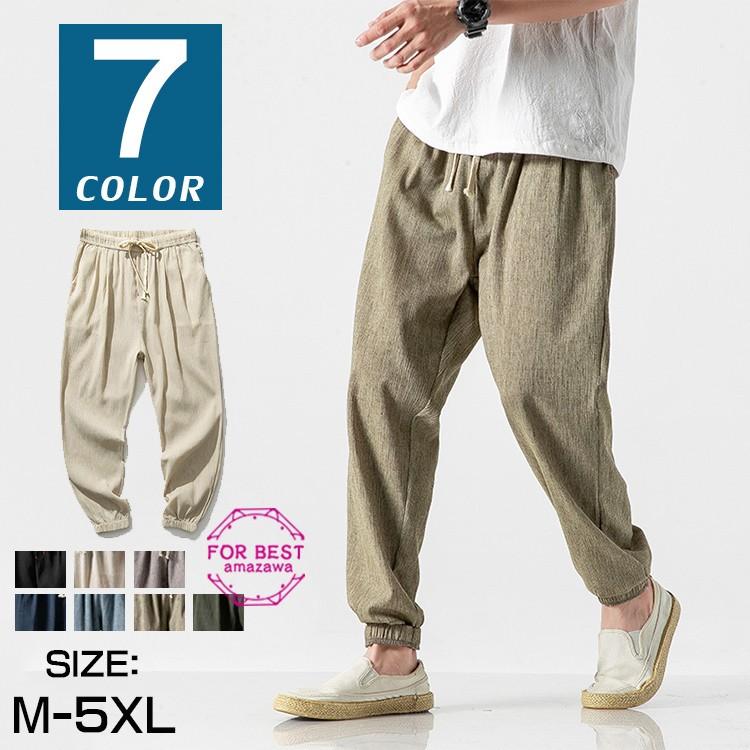 リネンパンツ メンズ サルエルパンツ ワイドパンツ リブパンツ 涼しいズボン 麻パンツ イージーパンツ 40代 50代 夏 Fb For Best 通販 Yahoo ショッピング